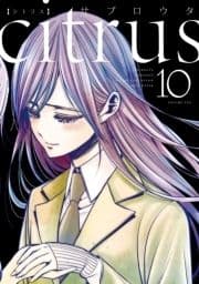 citrus_thumbnail