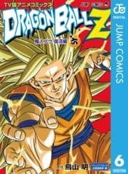 ドラゴンボールZ アニメコミックス 魔人ブウ復活編_thumbnail