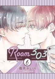 Room303_thumbnail