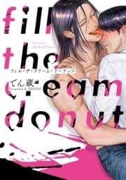 fill the cream donut_thumbnail