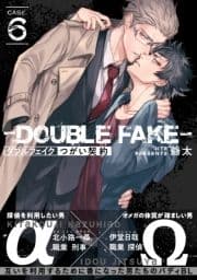 ダブルフェイク-Double Fake- つがい契約_thumbnail