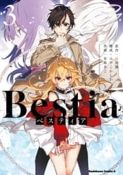 Bestia ベスティア_thumbnail