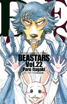 BEASTARS_thumbnail