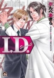 I.D._thumbnail
