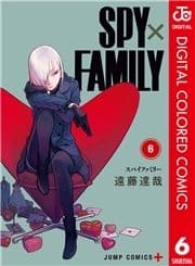 SPY×FAMILY カラー版_thumbnail