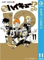れっつ!ハイキュー!?_thumbnail