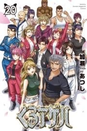 くろアゲハ_thumbnail