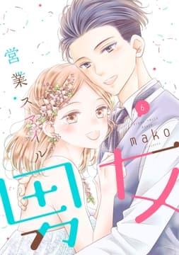営業スマイル男女_thumbnail
