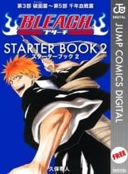 BLEACH─ブリーチ─ STARTER BOOK_thumbnail