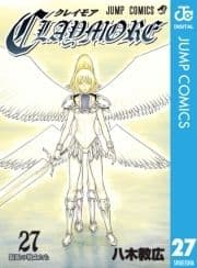 CLAYMORE_thumbnail