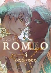 ROMEO_thumbnail