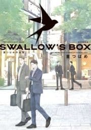 SWALLOW'S BOX 里つばめ作品集_thumbnail