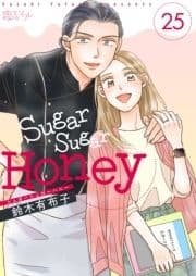 Sugar Sugar Honey_thumbnail