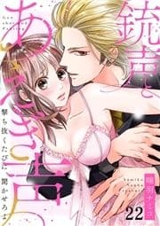 銃声とあえぎ声～撃ち抜くたびに､聞かせろよ_thumbnail