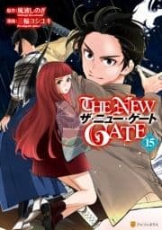 THE NEW GATE_thumbnail