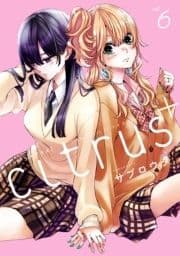 citrus +_thumbnail