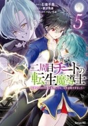 二周目チートの転生魔導士 最強が1000年後に転生したら､人生余裕すぎました_thumbnail