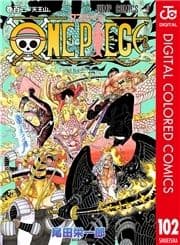 ONE PIECE カラー版_thumbnail