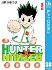 HUNTER×HUNTER モノクロ版_thumbnail