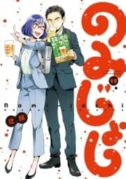 のみじょし_thumbnail