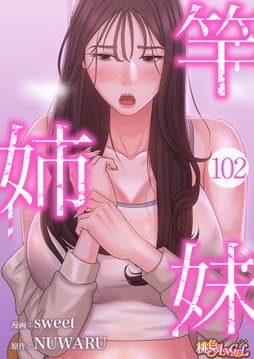 竿姉妹_thumbnail