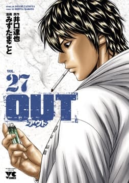 OUT_thumbnail