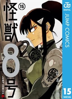 怪獣8号_thumbnail