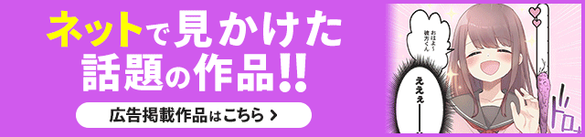 topic