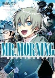 MR.MORNING 完全版_thumbnail