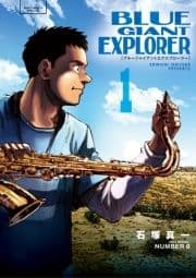 BLUE GIANT EXPLORER_thumbnail