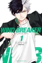 WIND BREAKER_thumbnail