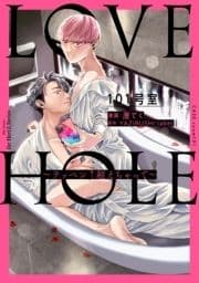 LOVE HOLE 101号室 ～テッペン↑超えちゃって～_thumbnail