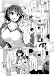 穢れた教室､穢された女教師_thumbnail