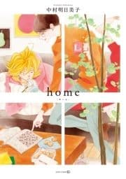 home_thumbnail