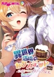 異世界酒場のセクステット_thumbnail