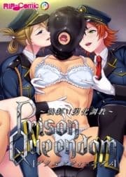 PrisonQueendom ～強制M男化調教～