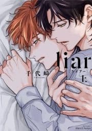 liar[ライアー]_thumbnail