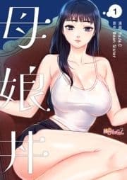 母娘丼_thumbnail