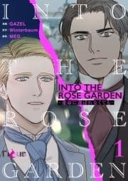 INTO THE ROSE GARDEN ‐運命に選ばれなくても‐(フルカラー)_thumbnail