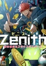 Zenith(ゼニス)～身命直結オンラインデスゲーム