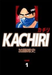 KACHIRI カチリ