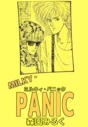 MILKY･PANIC