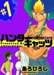 ハンター･キャッツ