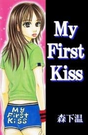 My First Kiss