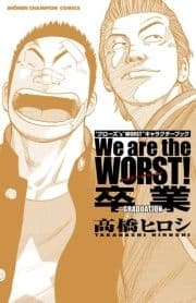 We are the WORST! 卒業-GRADUATION-_thumbnail