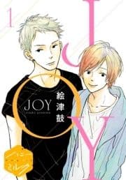 JOY 分冊版