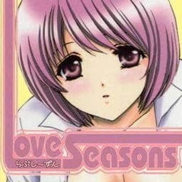 ＬｏｖｅＳｅａｓｏｎｓ_thumbnail