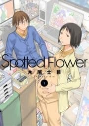 Spotted Flower_thumbnail