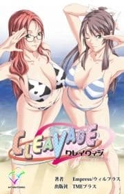 クレイヴィジシリーズ_thumbnail