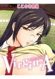 Virgin-A～貪るお尻～_thumbnail